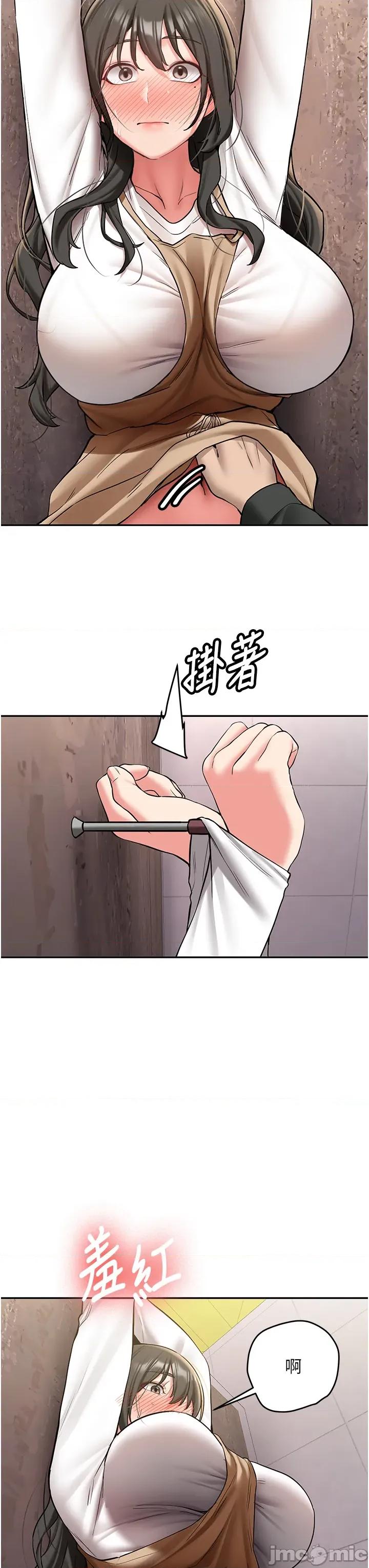 新生老司機 新生老司機 22 第16页