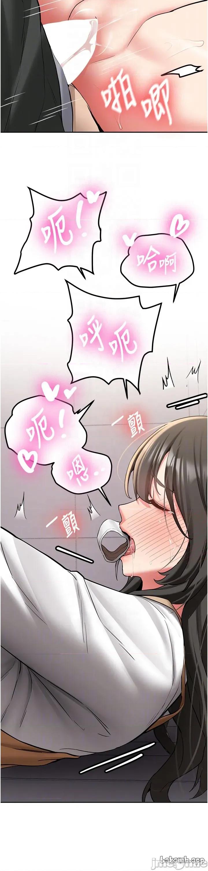 新生老司機 新生老司機 22 第29页
