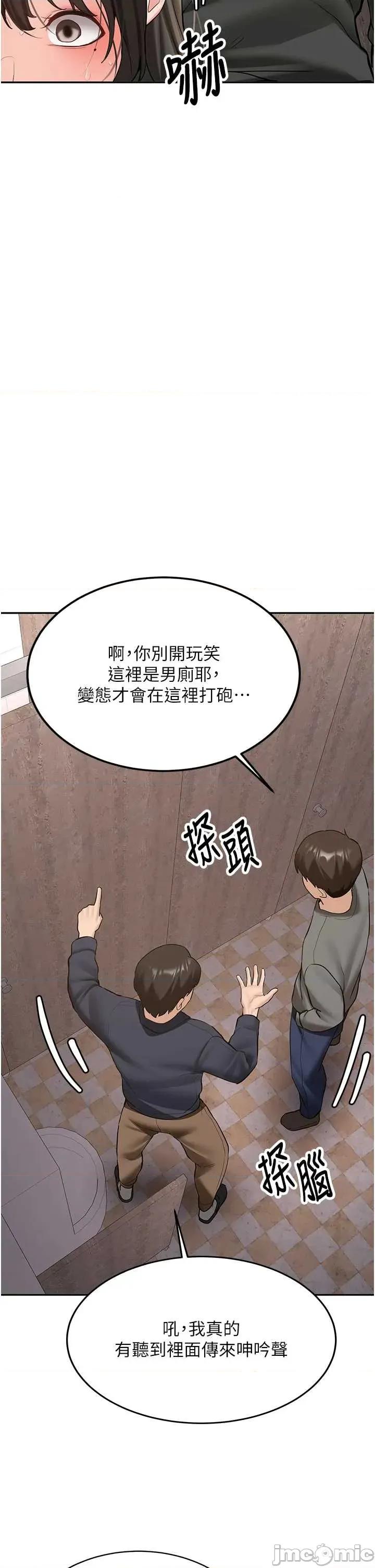 新生老司機 新生老司機 24 第7页