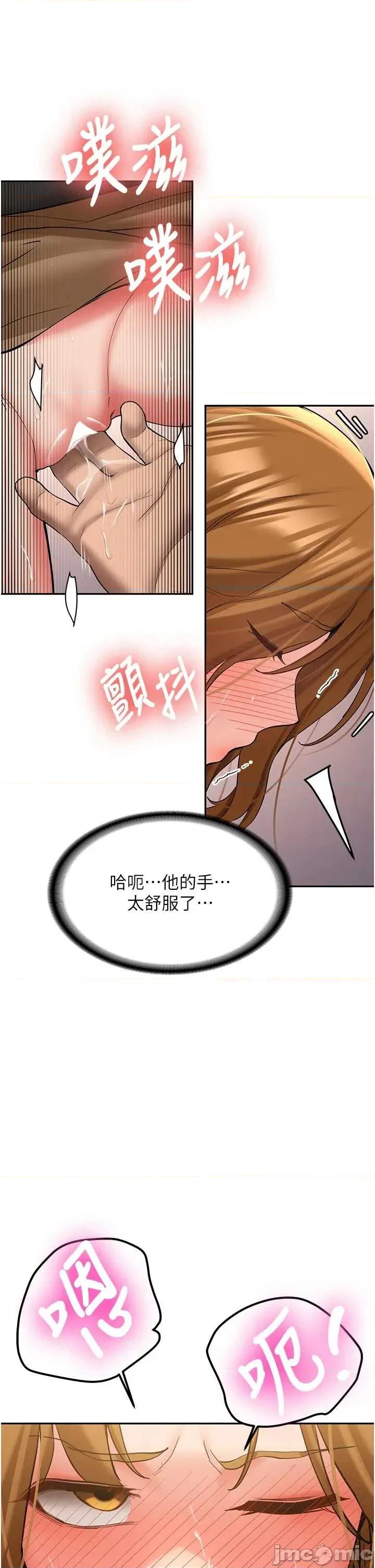 新生老司機 新生老司機 24 第46页