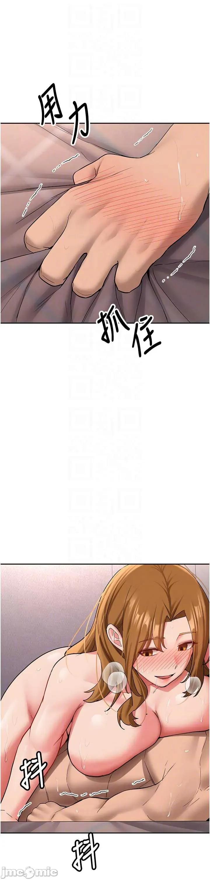 新生老司機 新生老司機 25 第32页