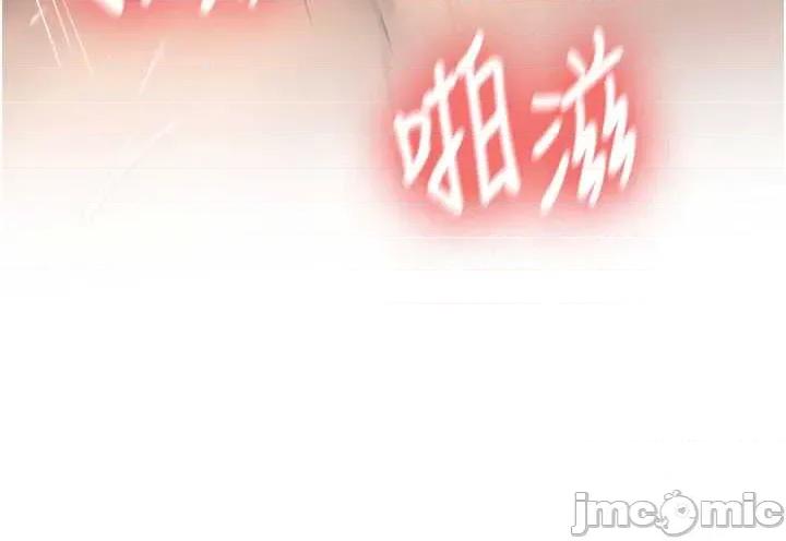 新生老司機 新生老司機 25 第35页