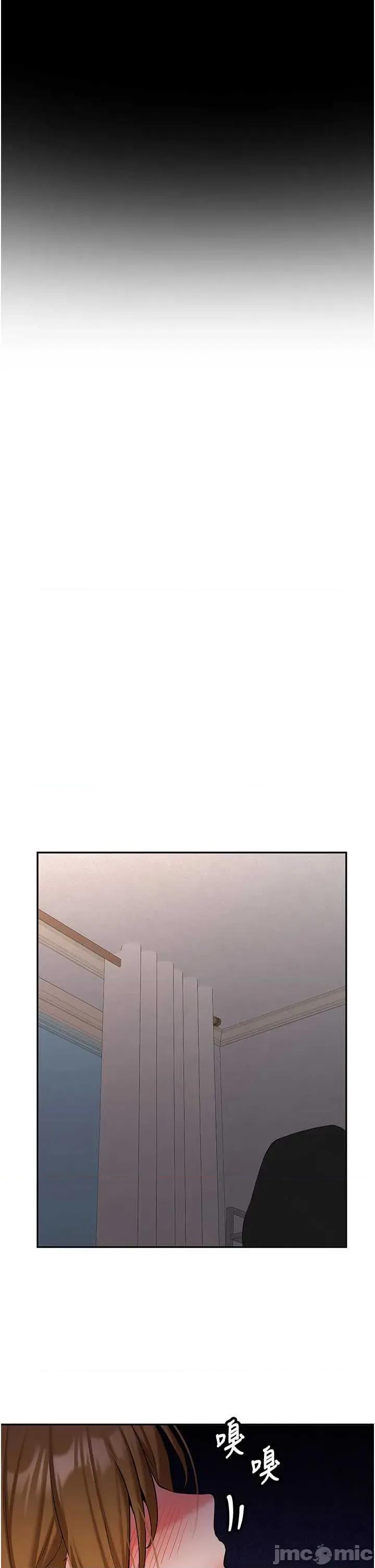 新生老司機 新生老司機26 第30页