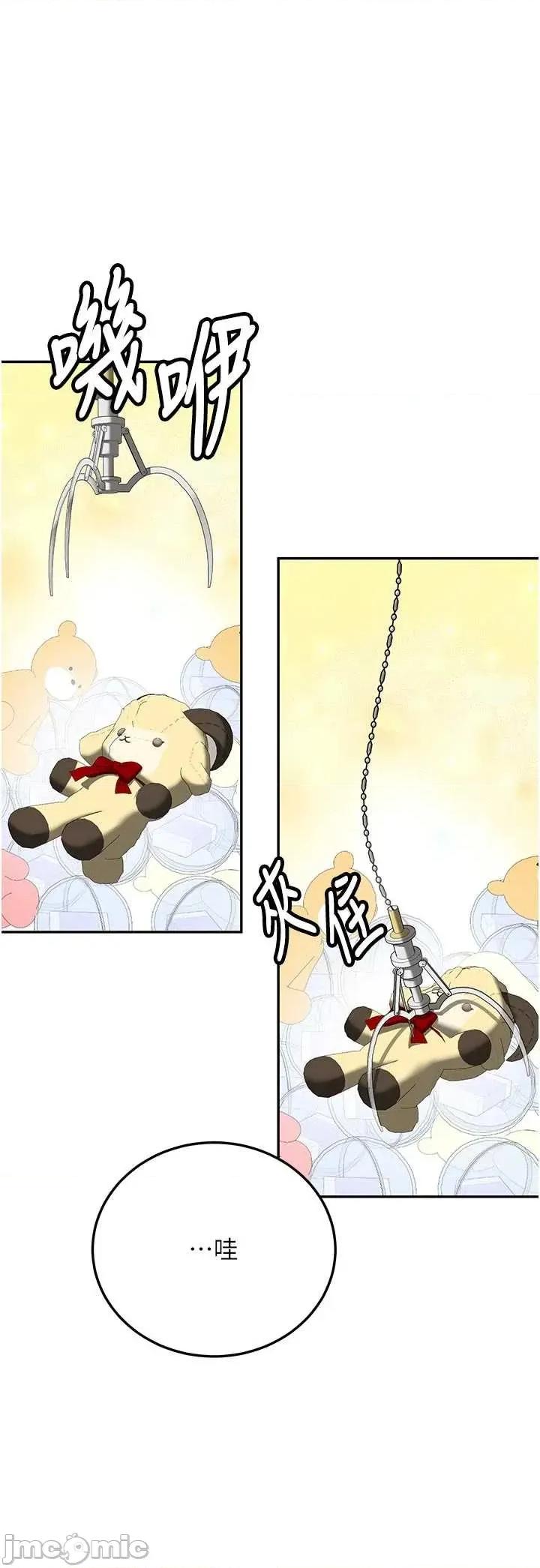 新生老司機 新生老司機 27 第37页