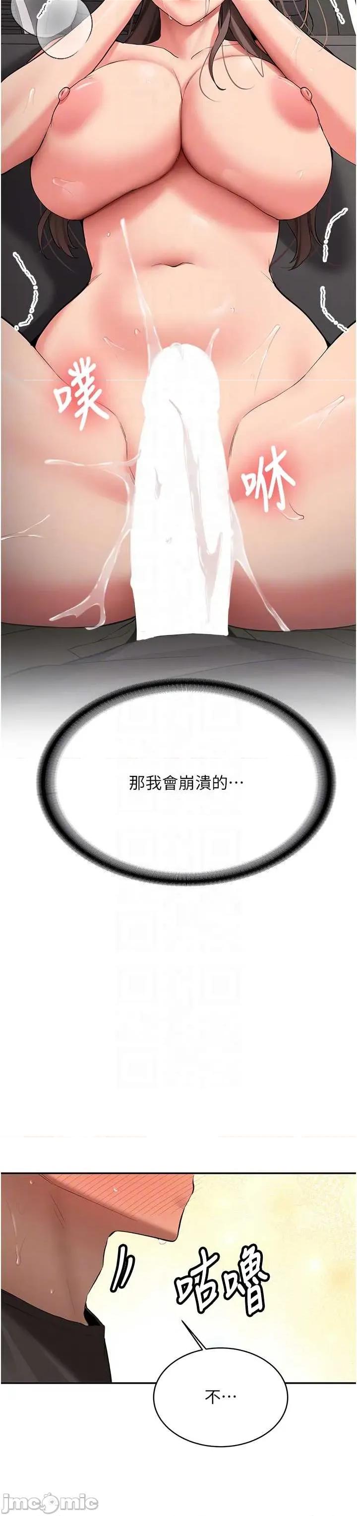 新生老司機 新生老司機 30 第22页