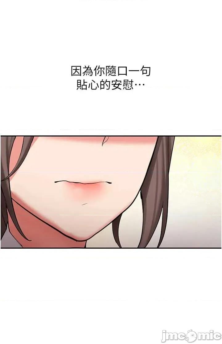 新生老司機 新生老司機 30 第47页