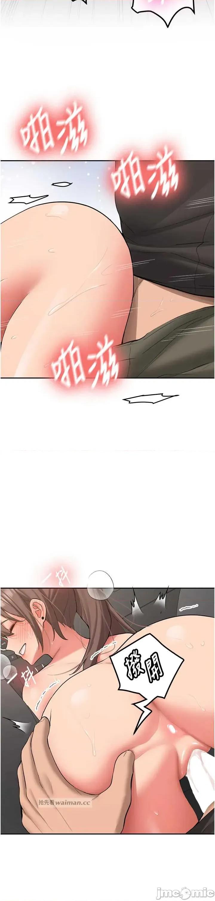 新生老司機 新生老司機 31 第8页