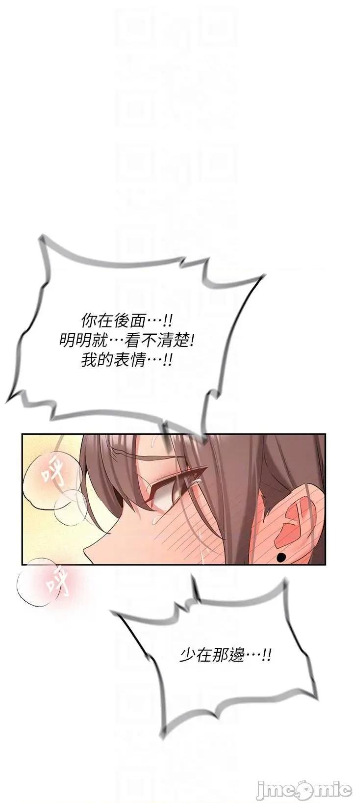新生老司機 新生老司機 31 第14页