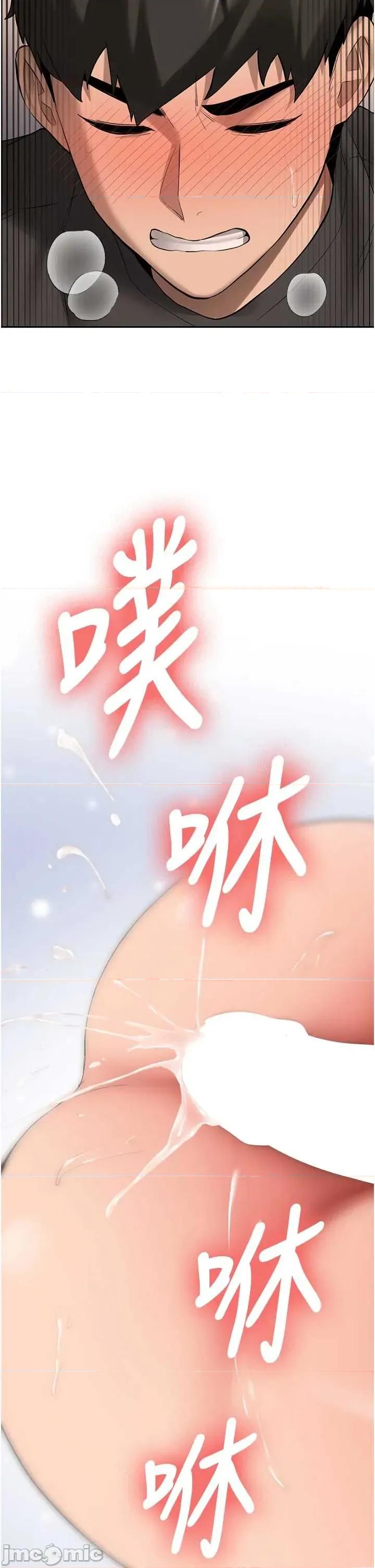 新生老司機 新生老司機 31 第33页