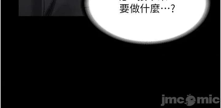 新生老司機 新生老司機 31 第45页
