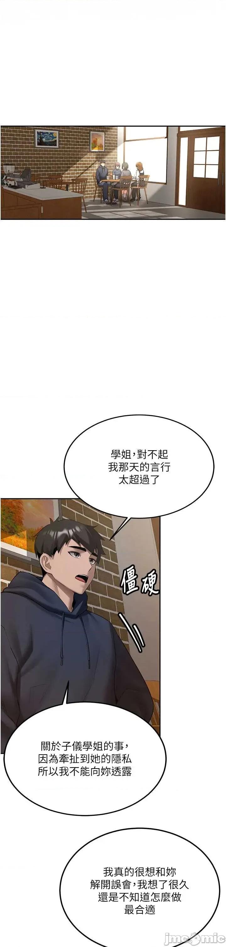 新生老司機 新生老司機 32 第1页