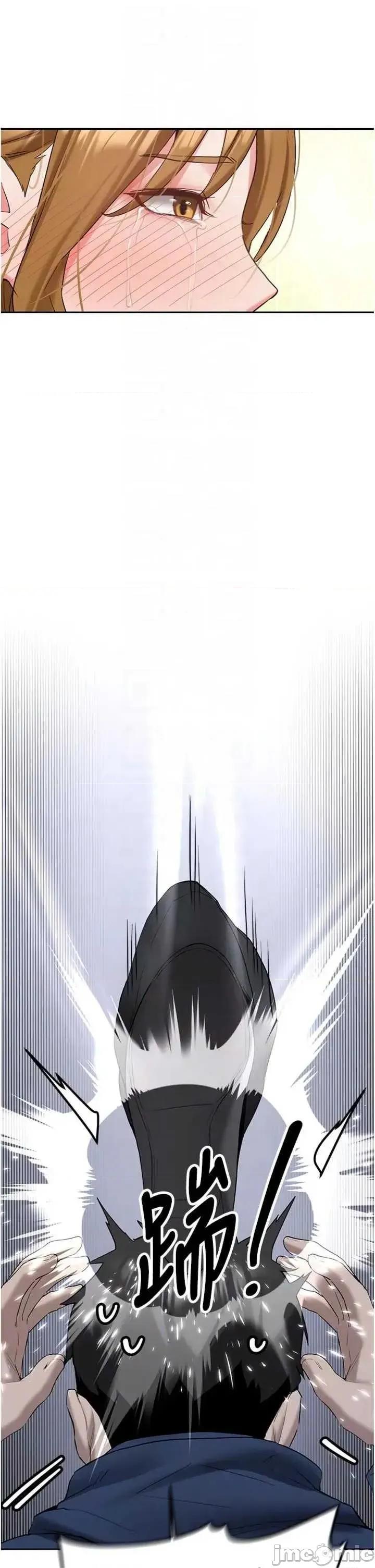 新生老司機 新生老司機 33 第32页