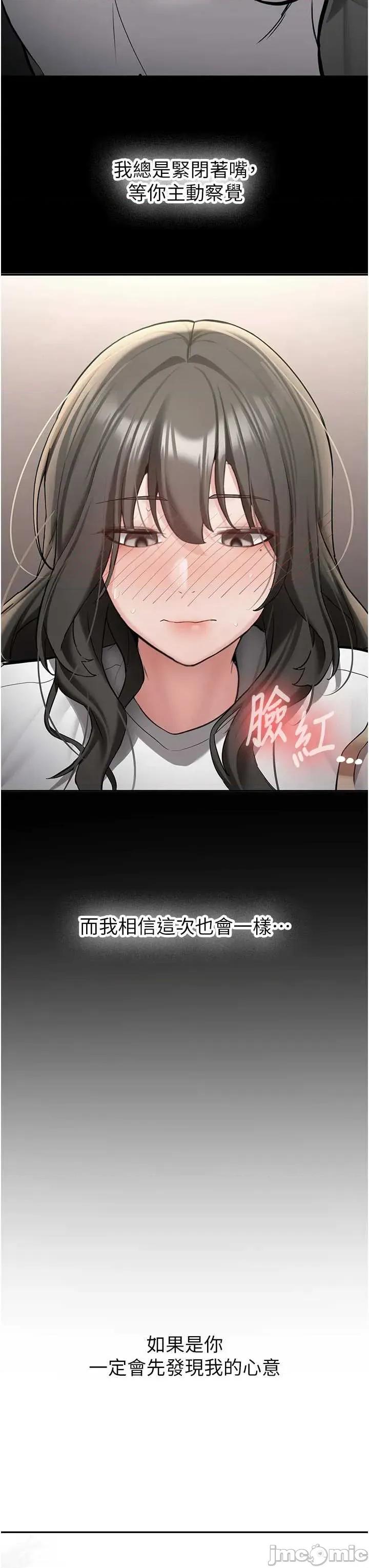 新生老司機 新生老司機 34 第3页