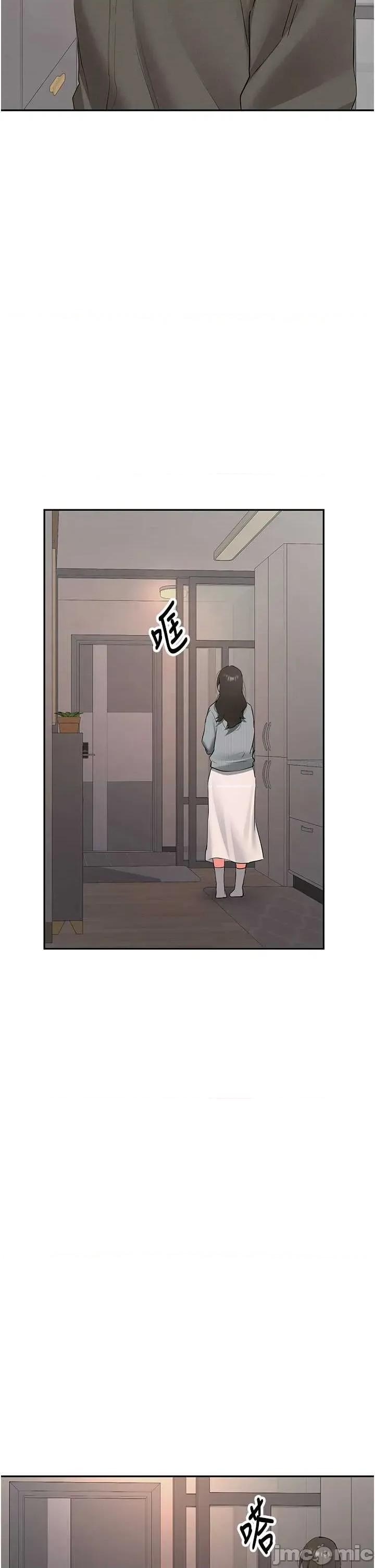 新生老司機 新生老司機 34 第39页