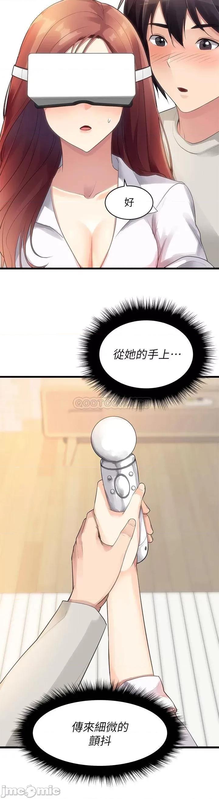 原味拍卖 原味拍卖-第2话 第21页
