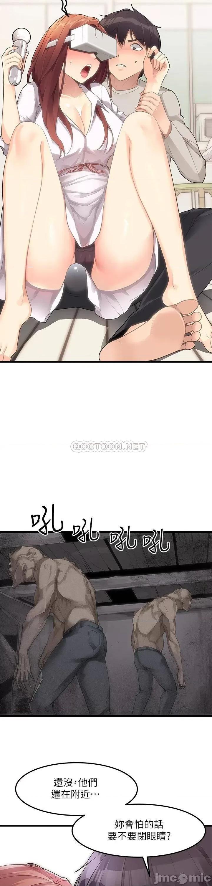 原味拍卖 原味拍卖-第2话 第35页