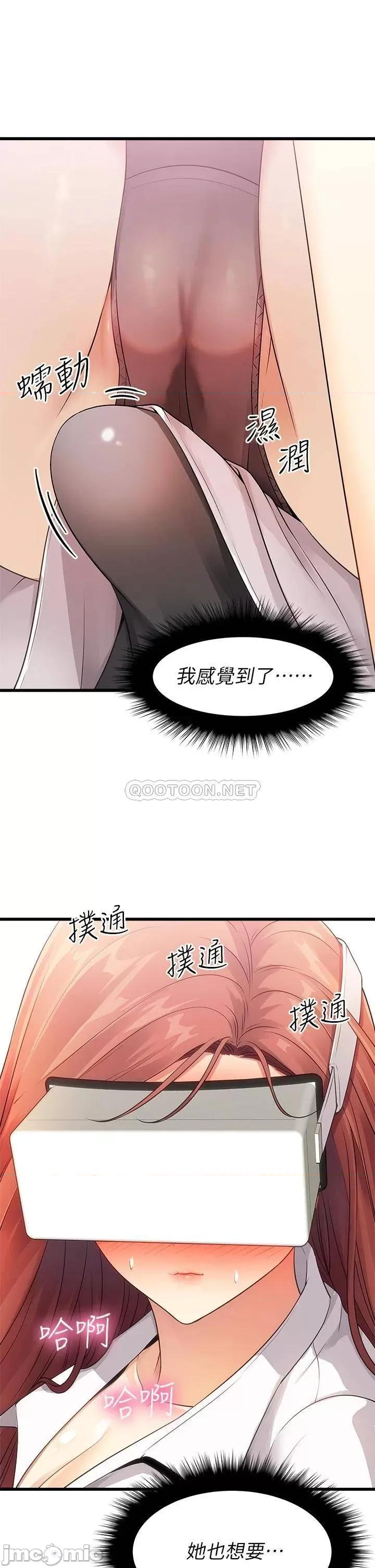 原味拍卖 原味拍卖-第2话 第40页