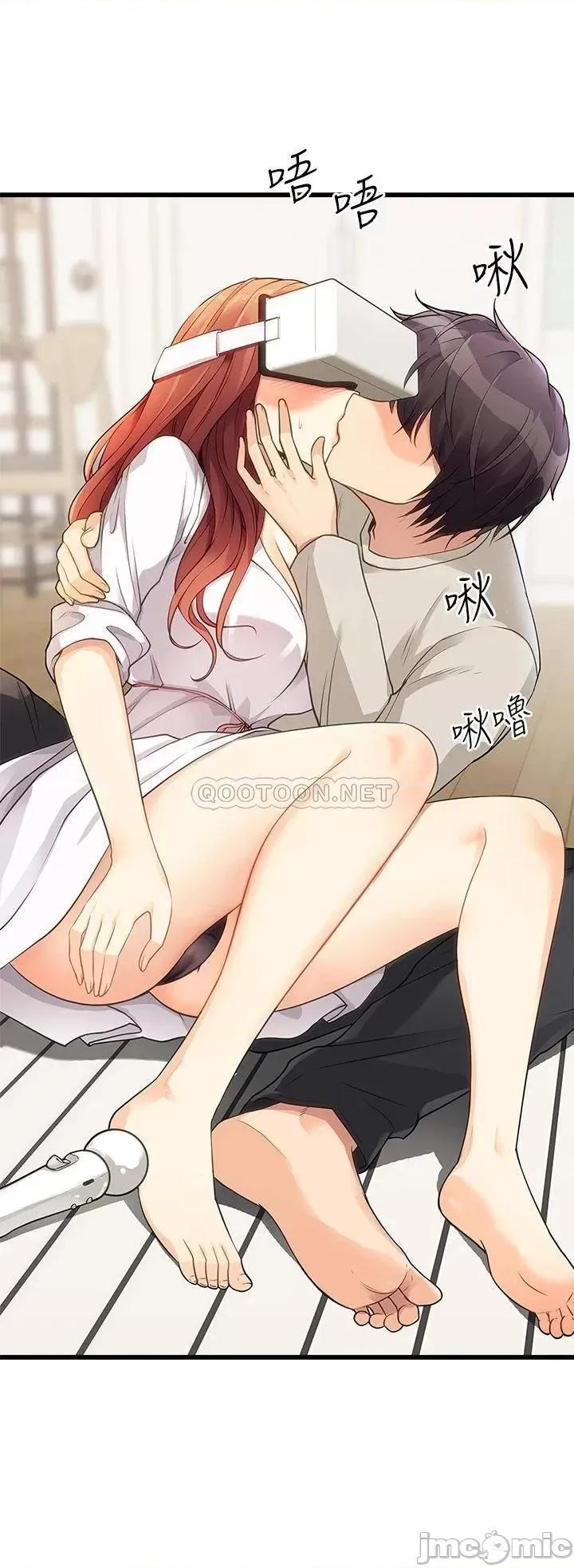 原味拍卖 原味拍卖-第2话 第42页