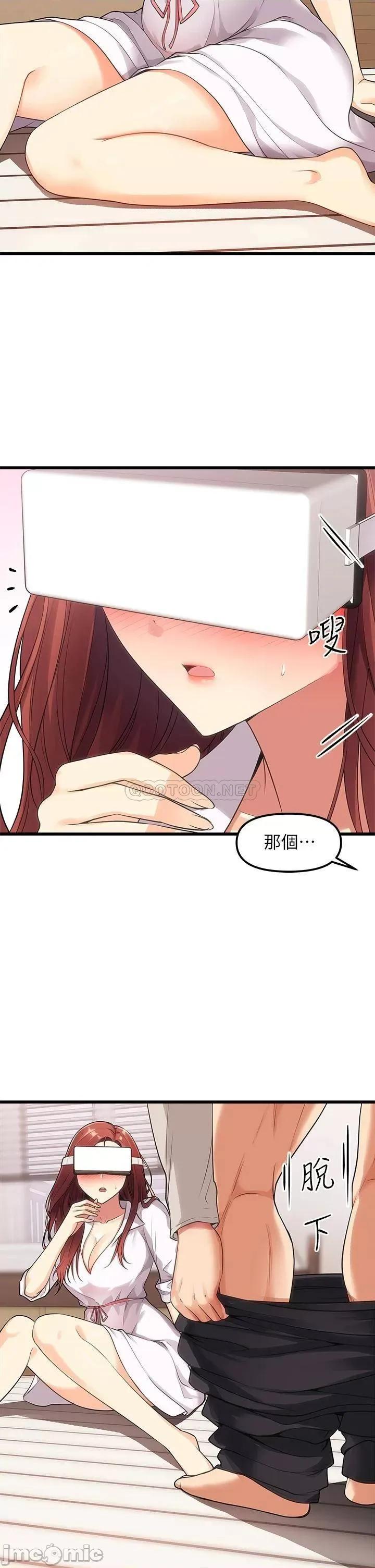 原味拍卖 原味拍卖-第2话 第47页