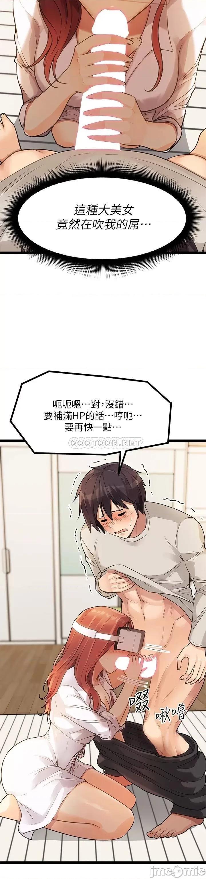 原味拍卖 原味拍卖-第3话 第37页