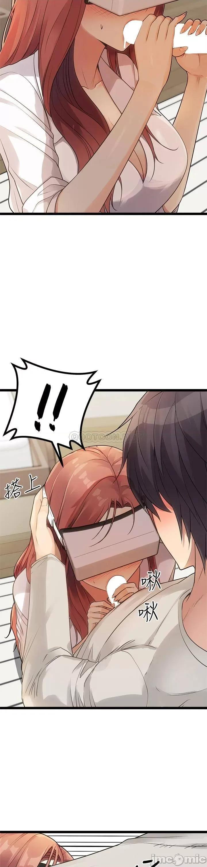 原味拍卖 原味拍卖-第3话 第40页