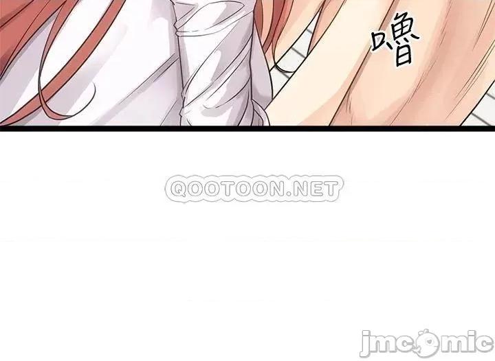 原味拍卖 原味拍卖-第3话 第42页