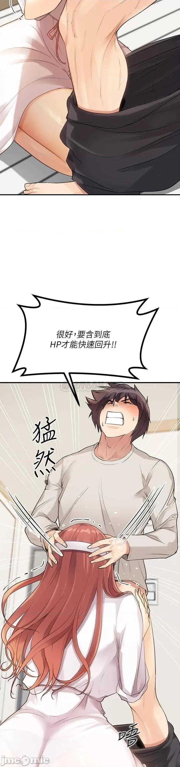 原味拍卖 原味拍卖-第3话 第45页