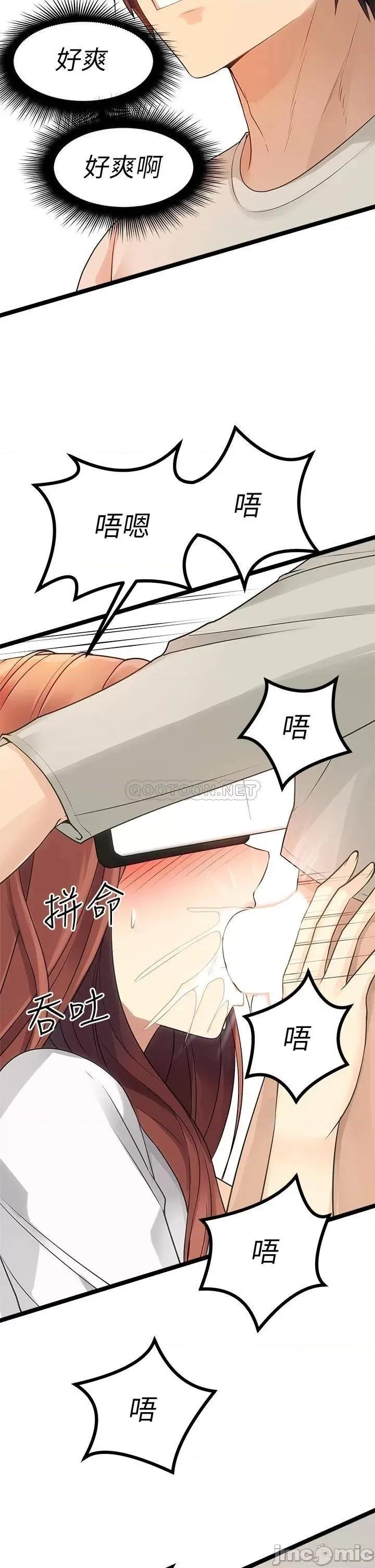 原味拍卖 原味拍卖-第3话 第48页