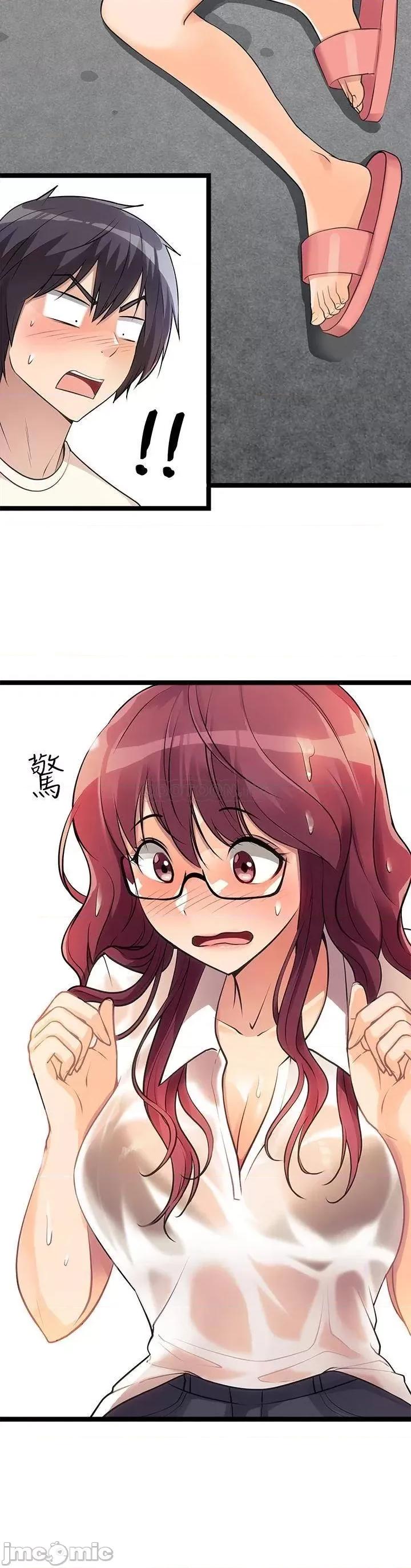 原味拍卖 原味拍卖-第4话 第23页