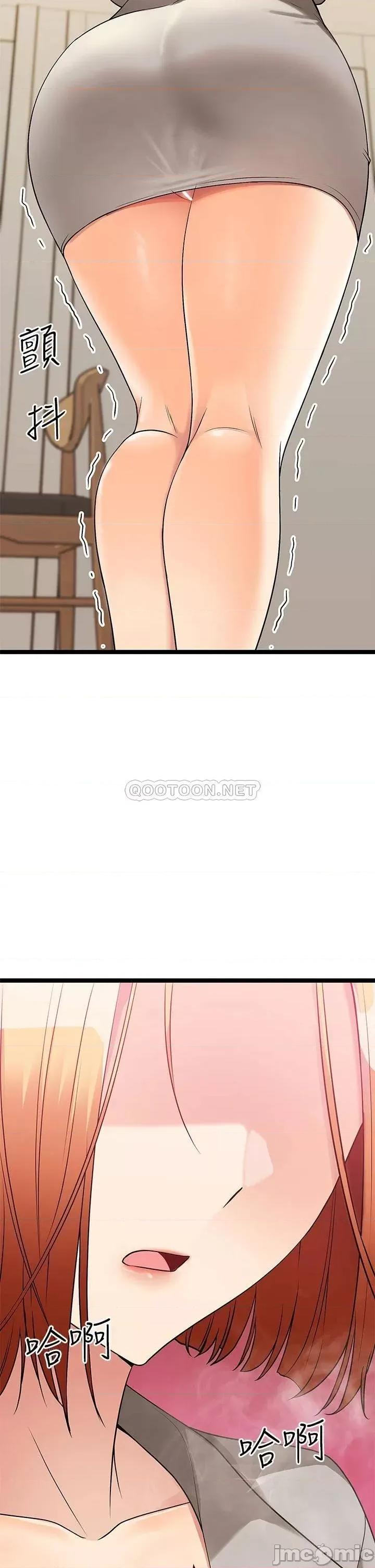 原味拍卖 原味拍卖-第6话 第18页