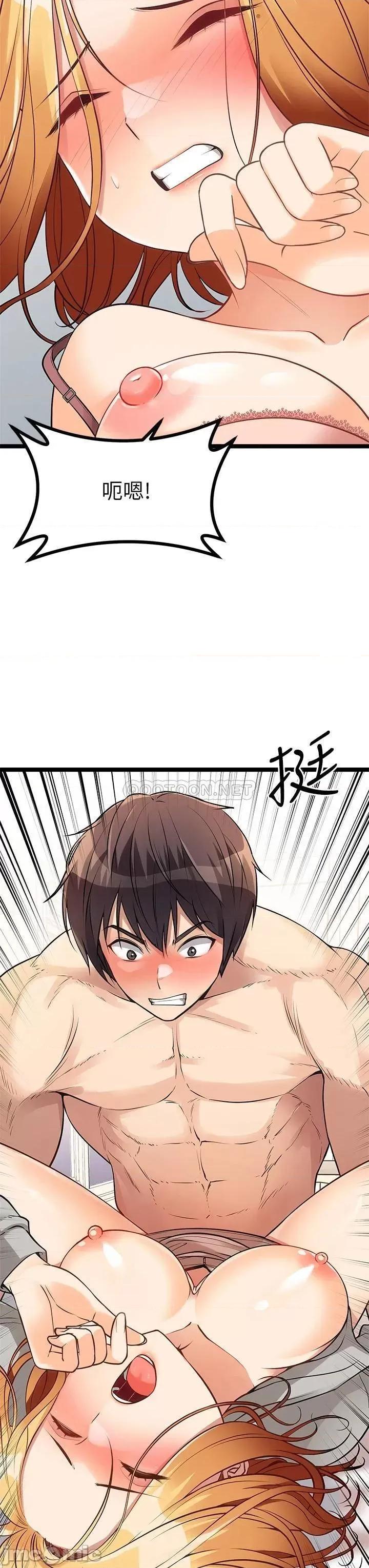 原味拍卖 原味拍卖-第6话 第49页