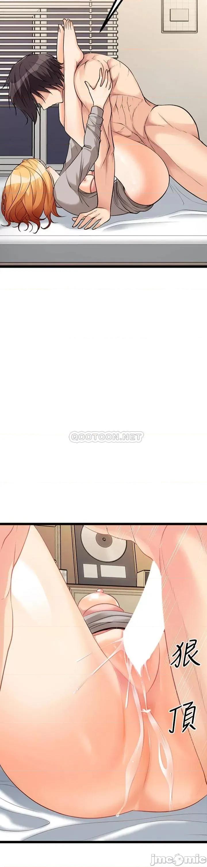 原味拍卖 原味拍卖-第7话 第2页