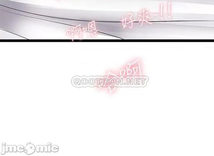 原味拍卖 原味拍卖-第7话 第31页