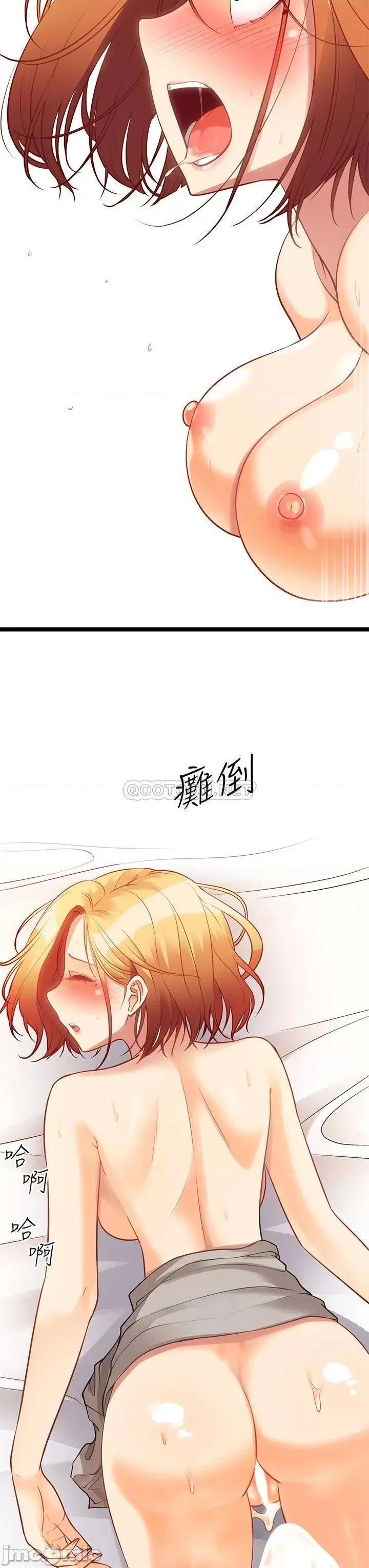 原味拍卖 原味拍卖-第7话 第41页
