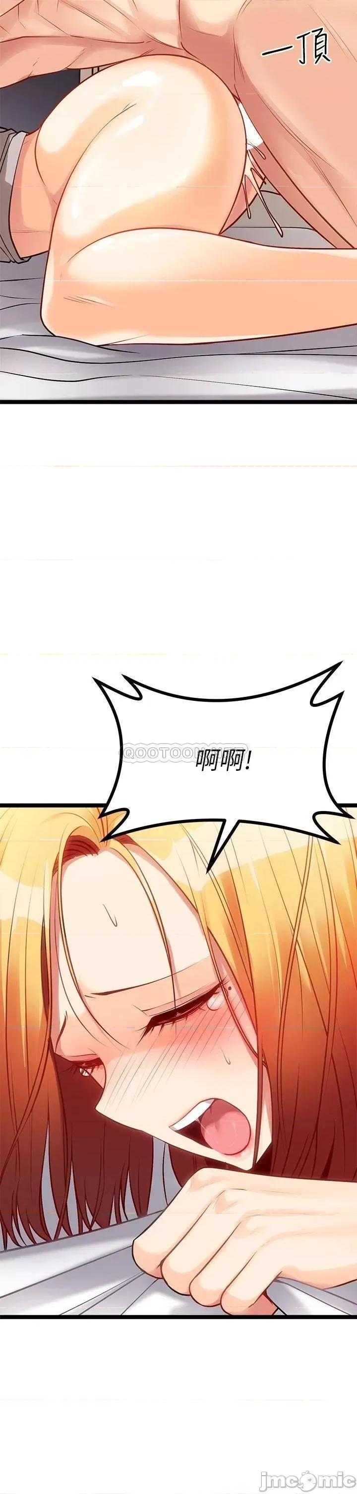 原味拍卖 原味拍卖-第7话 第47页