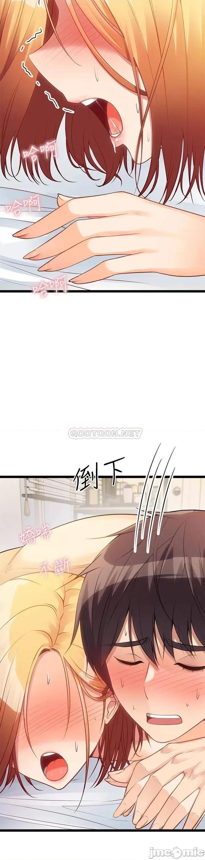 原味拍卖 原味拍卖-第7话 第53页