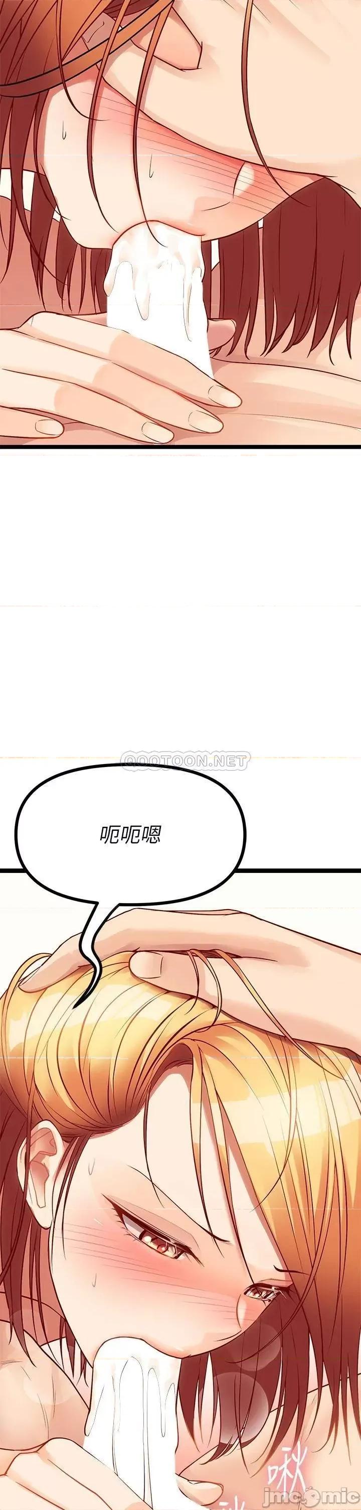 原味拍卖 原味拍卖-第8话 第13页