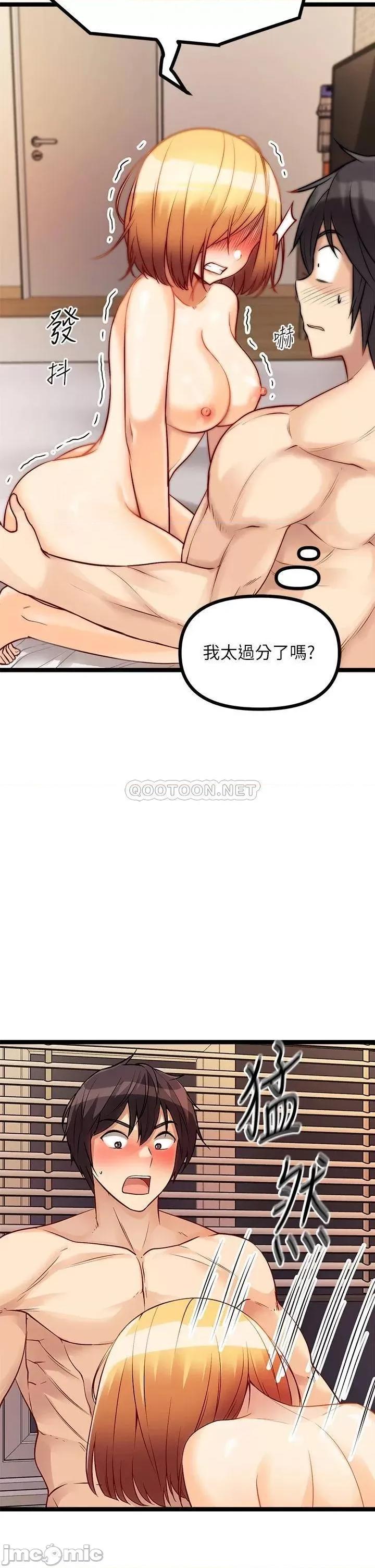 原味拍卖 原味拍卖-第8话 第25页