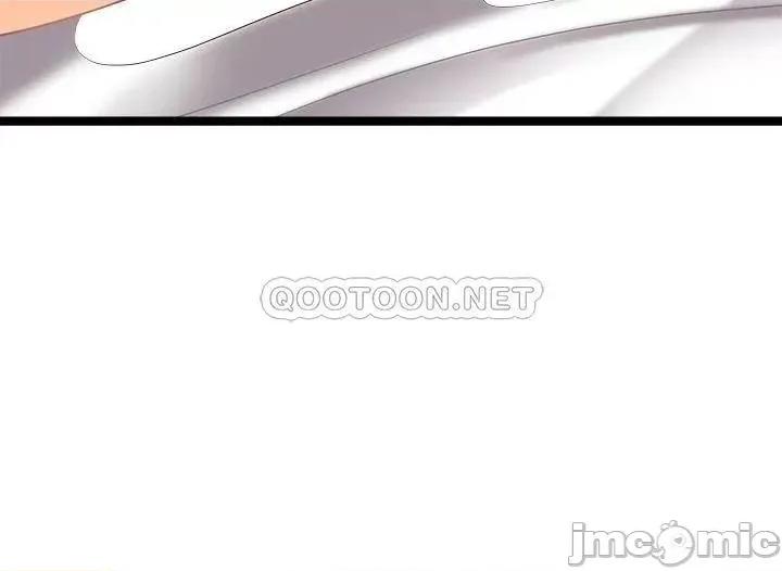 原味拍卖 原味拍卖-第8话 第65页