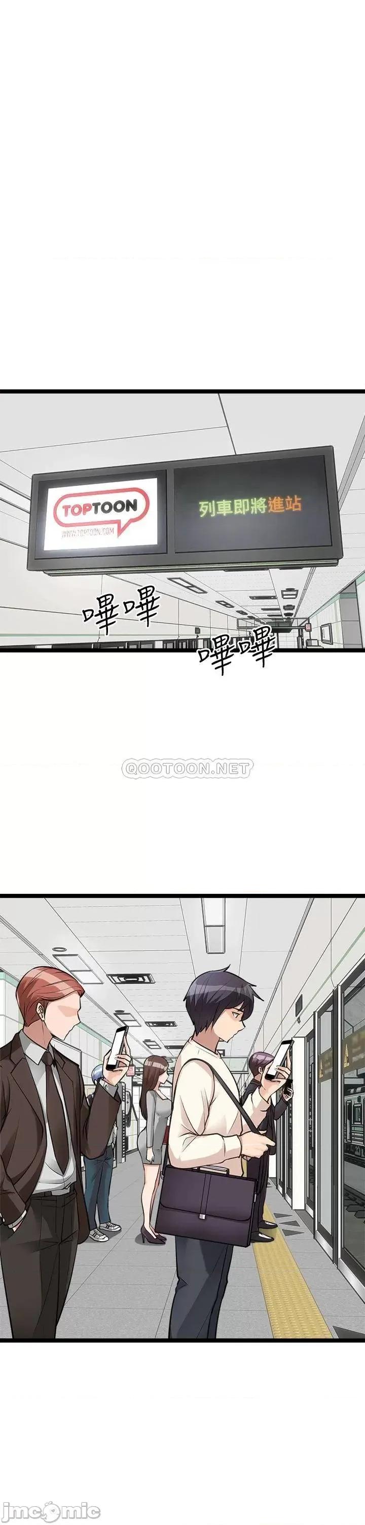 原味拍卖 原味拍卖-第9话 第7页