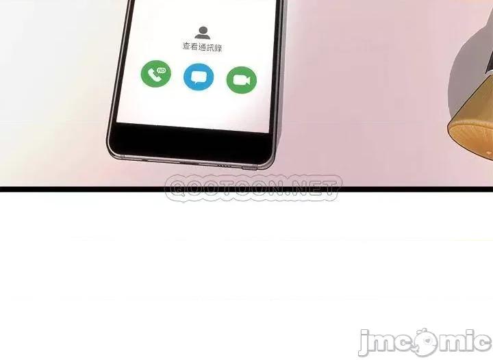 原味拍卖 原味拍卖-第10话 第29页