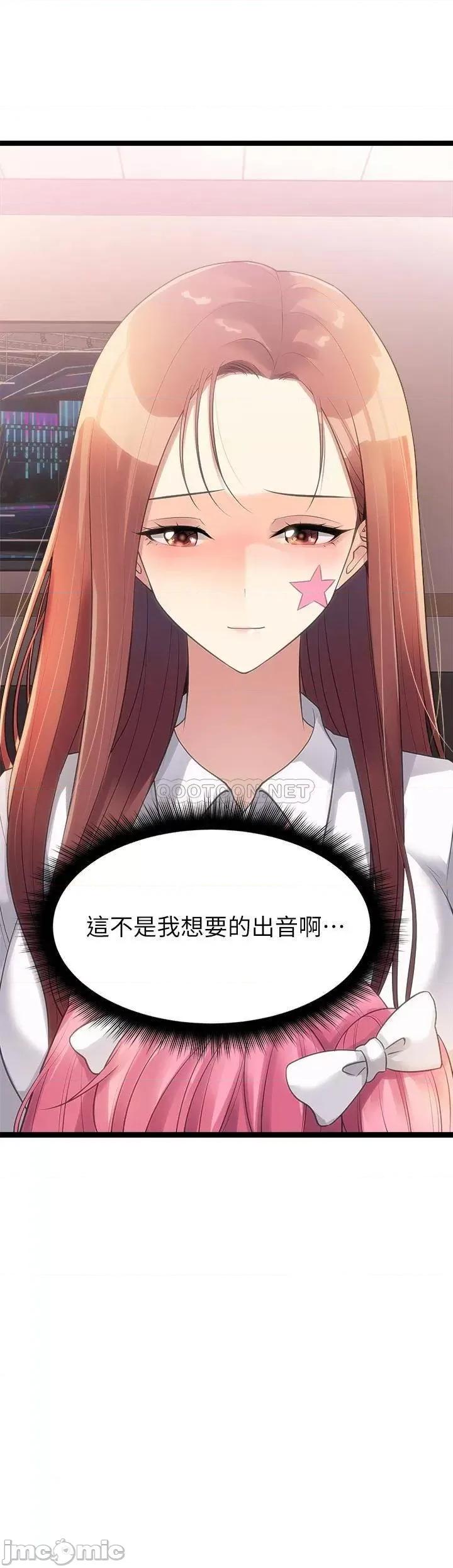 原味拍卖 原味拍卖-第10话 第32页