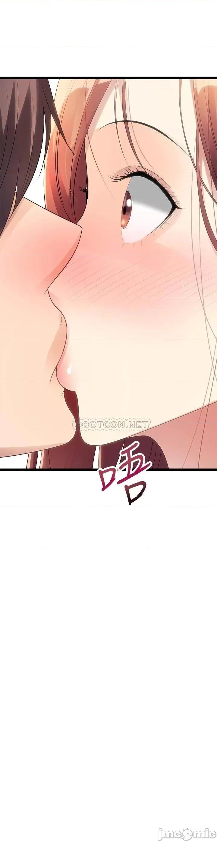 原味拍卖 原味拍卖-第11话 第62页