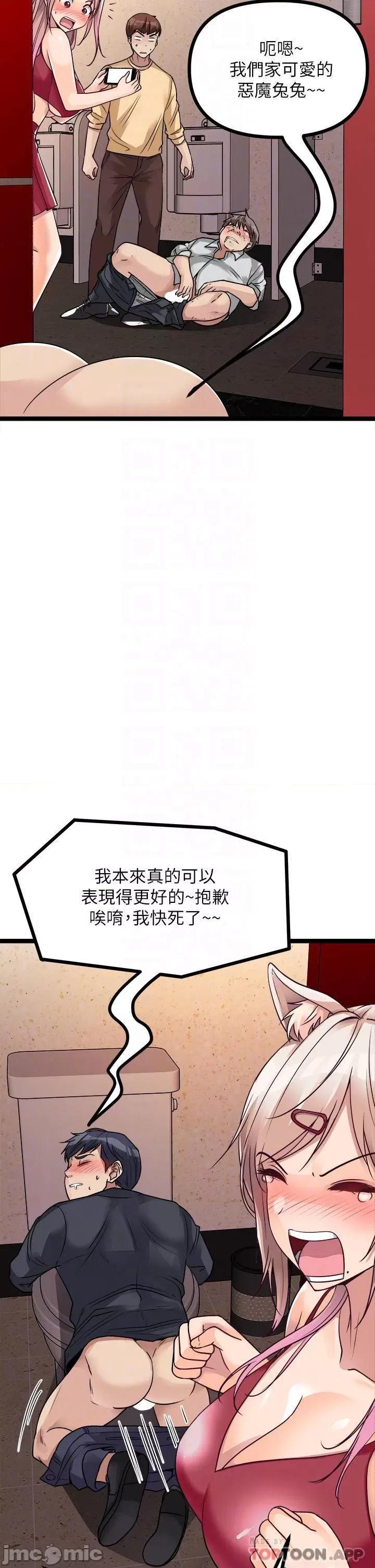原味拍卖 原味拍卖-第15话 第10页