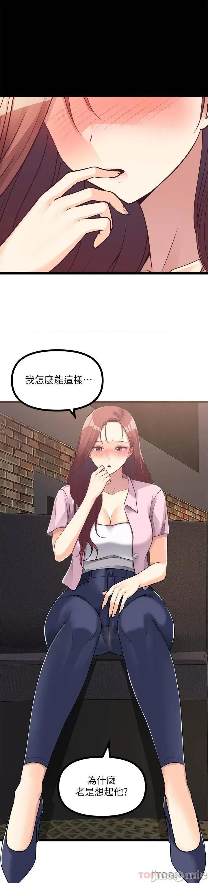原味拍卖 原味拍卖-第15话 第15页