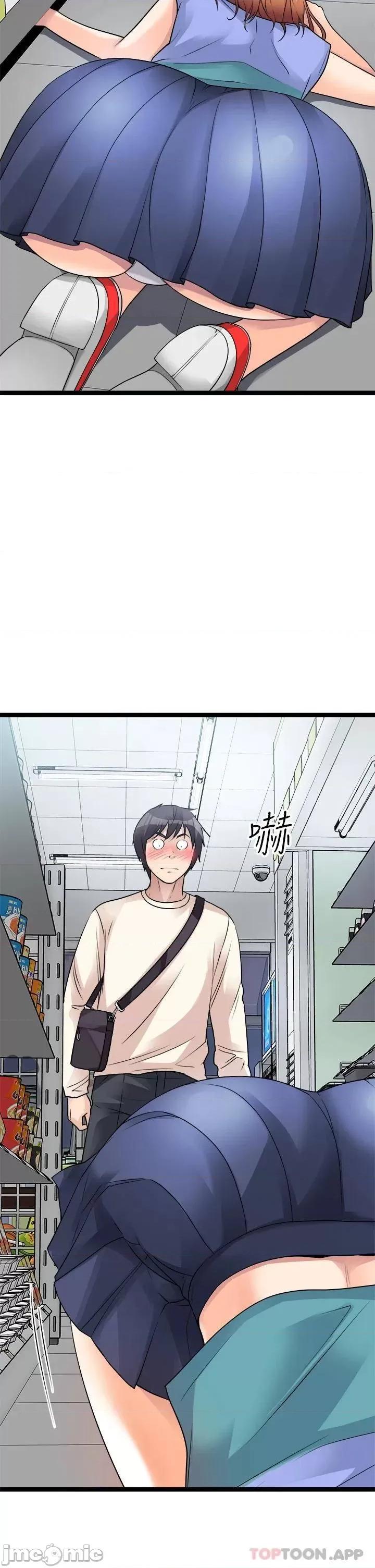 原味拍卖 原味拍卖-第15话 第34页