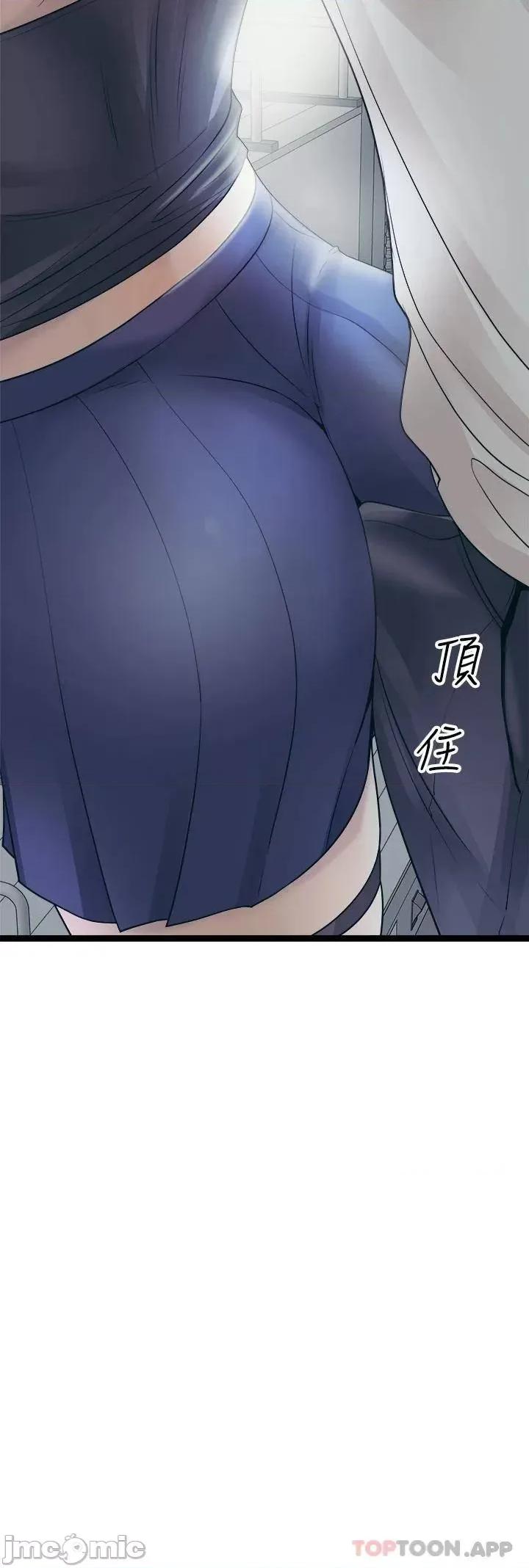 原味拍卖 原味拍卖-第16话 第30页
