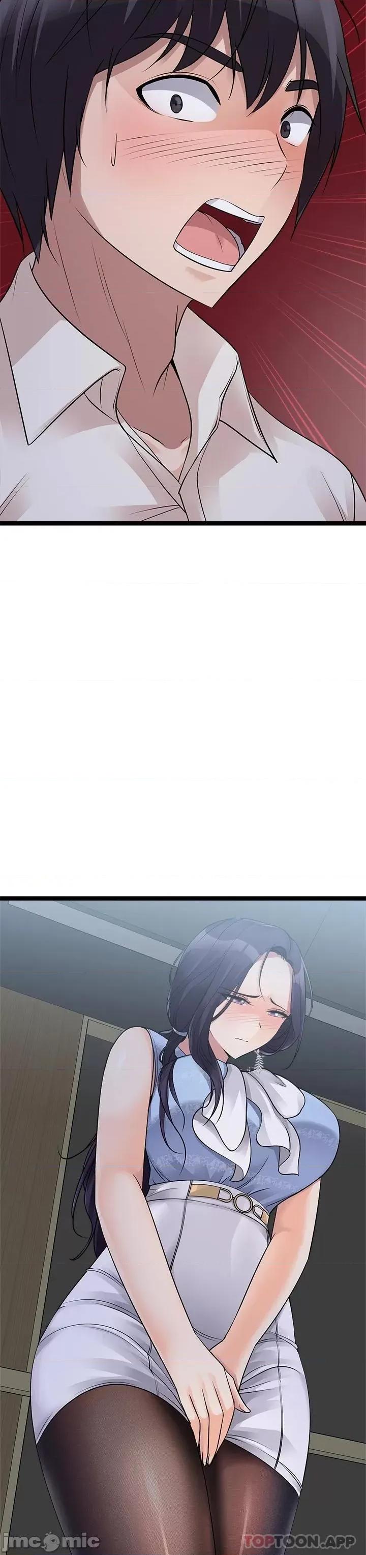 原味拍卖 原味拍卖-第19话 第59页