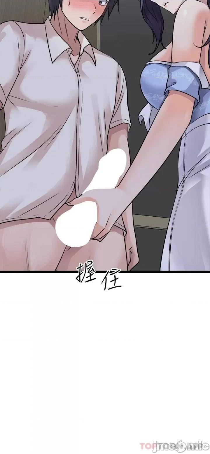 原味拍卖 原味拍卖 第20话 - 在电梯裡解放 第52页