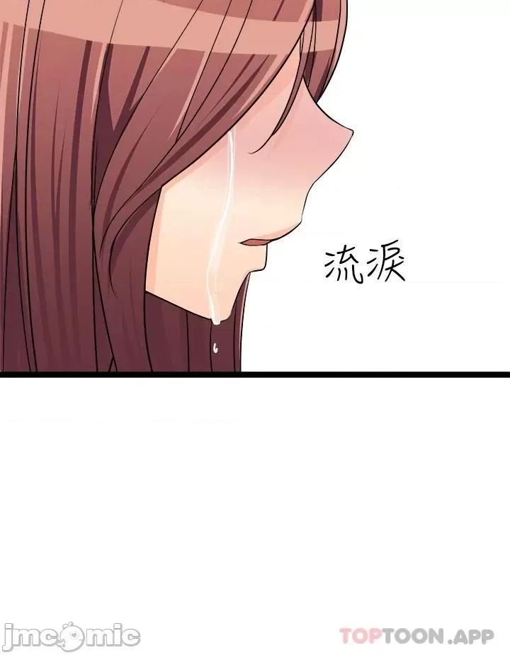 原味拍卖 原味拍卖 第24话 - 葛格，我好热… 第36页